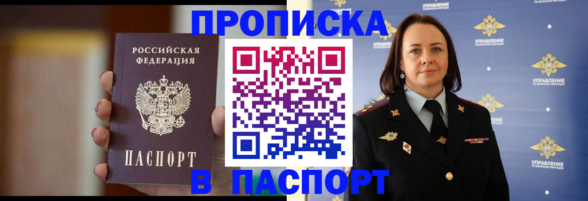 форма 3 в Москве